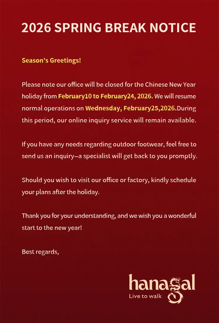 Hanagal – ผู้เชี่ยวชาญ 23 ปีในด้านรองเท้ากลางแจ้ง – ประกาศกำหนดวันหยุดปีใหม่จีน